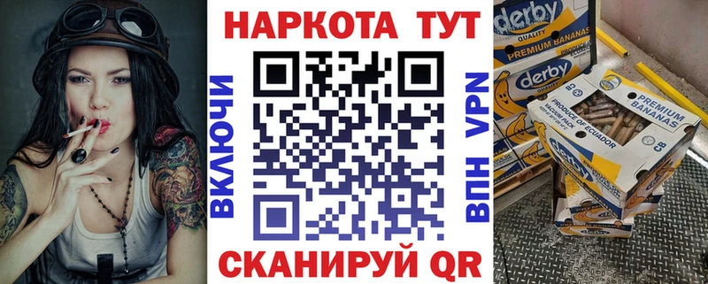 Купить Харовск АМФЕТАМИН МЕФ КОКАИН Метамфетамин Бошки Шишки ГАШ