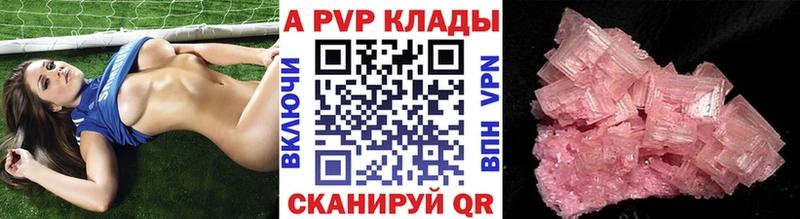 Alpha PVP VHQ  Харовск 