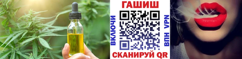 МЕГА вход  Харовск  Еда ТГК марихуана 