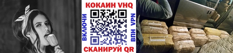 закладка  Харовск  Cocaine FishScale 