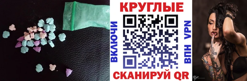 ЭКСТАЗИ Дубай  Харовск 