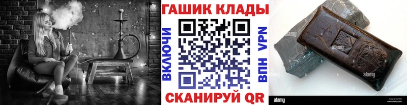 ГАШ 40% ТГК  даркнет какой сайт  Харовск 