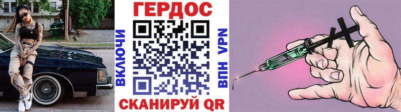 Героин Афган  закладка  Харовск 