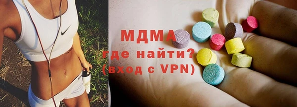 кокс Армянск