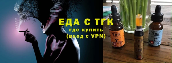 шишки Арсеньев