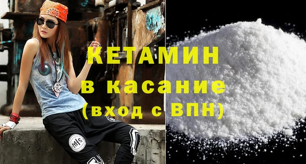 кокс Армянск