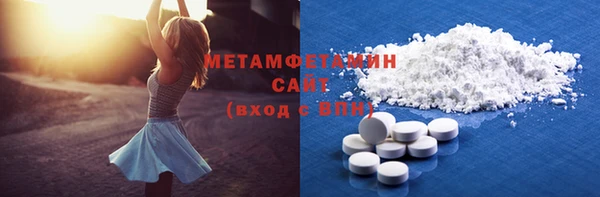 кокс Армянск