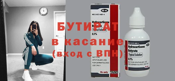 дмт Аркадак