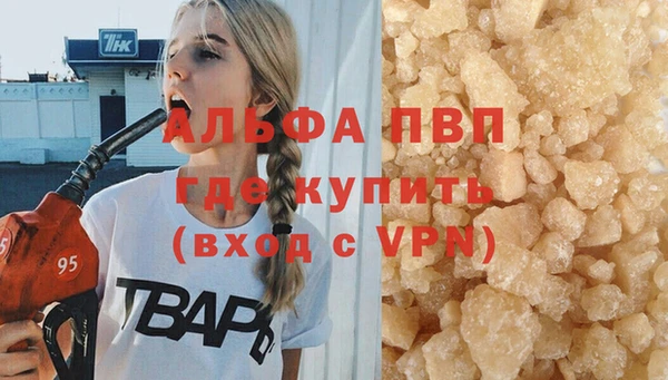 кокс Армянск