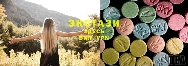 кокс Армянск