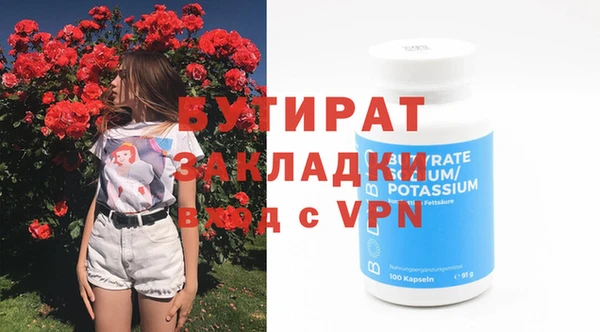 шишки Арсеньев