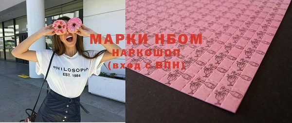кокс Армянск