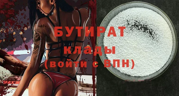 дмт Аркадак