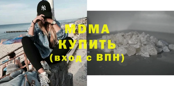 шишки Арсеньев