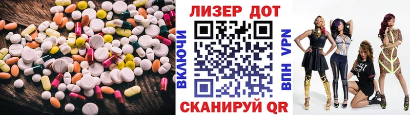 LSD-25 экстази кислота  Харовск 