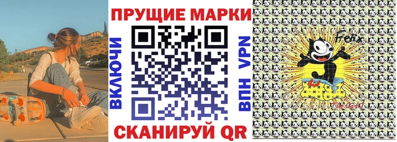 blacksprut вход  Харовск  Марки N-bome 1,5мг 