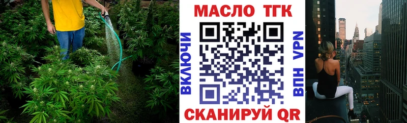 цены наркотик Харовск Дистиллят ТГК гашишное масло
